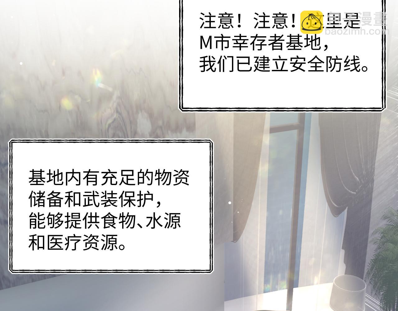 404 我们一起走(1/2)-第463话