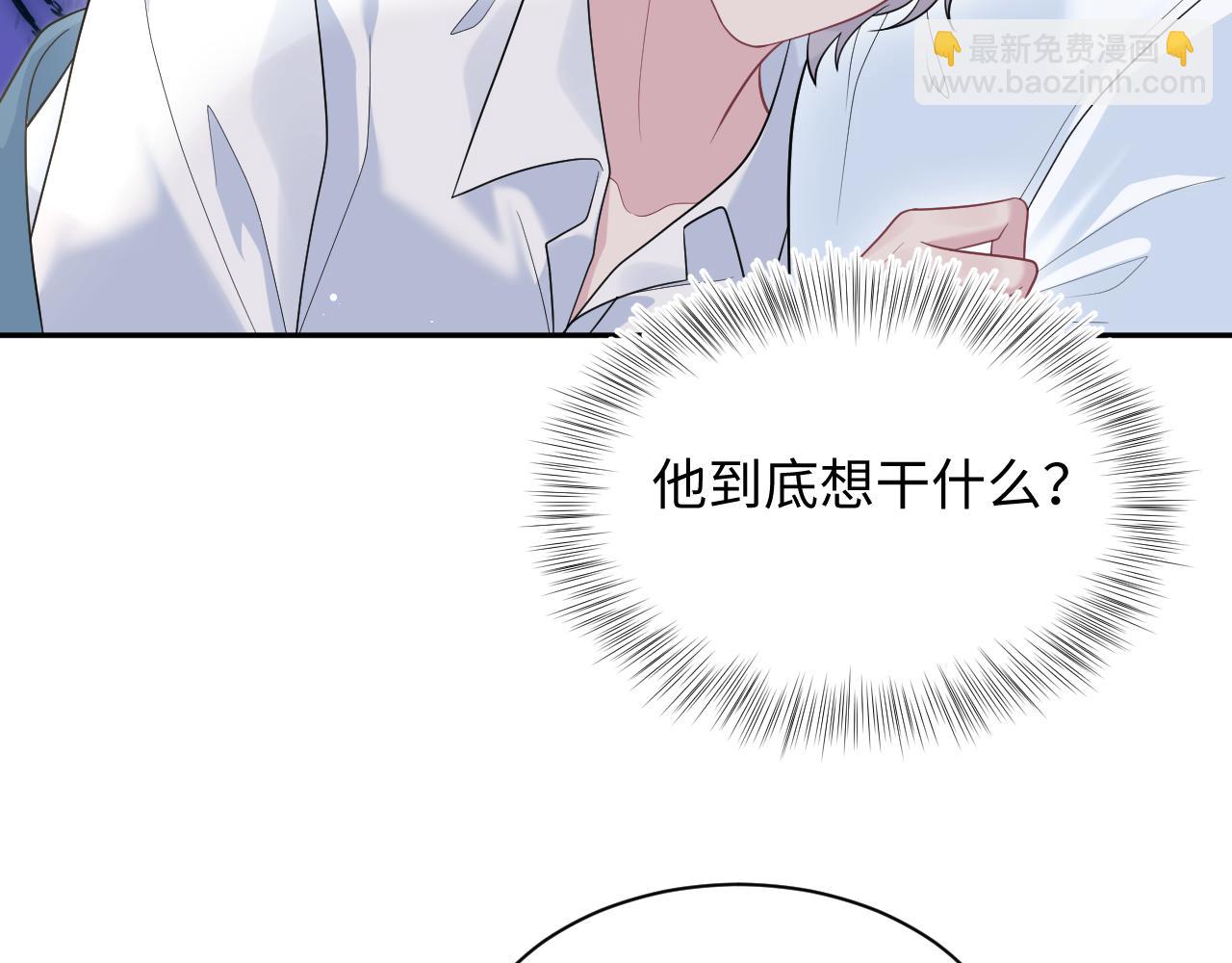 404 我们一起走(1/2)-第463话