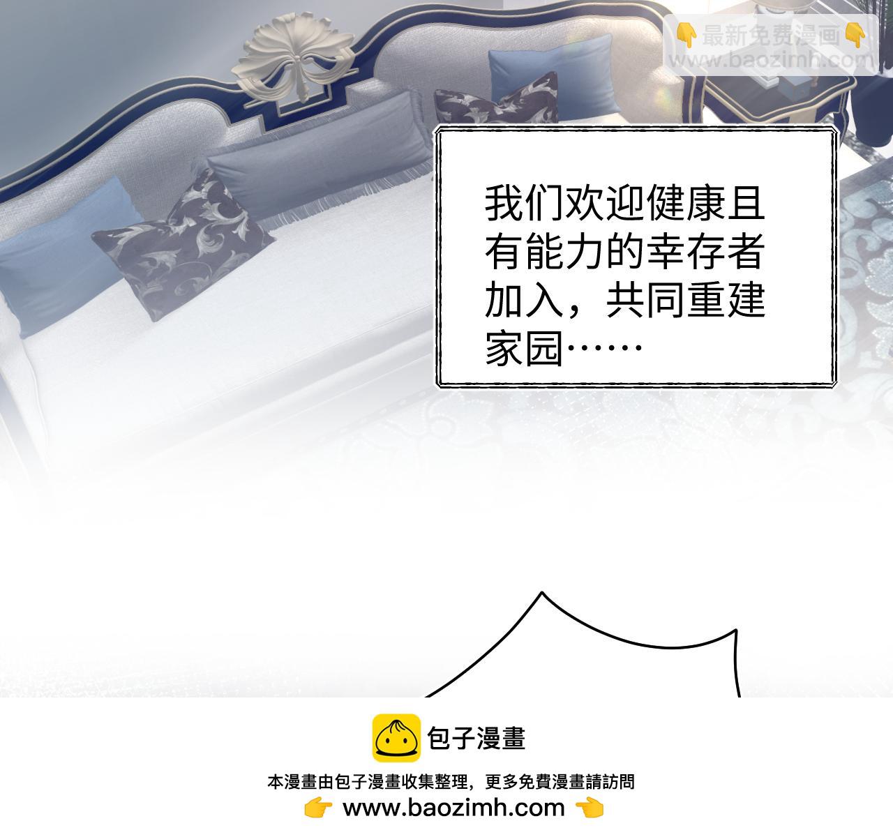 404 我们一起走(1/2)-第463话