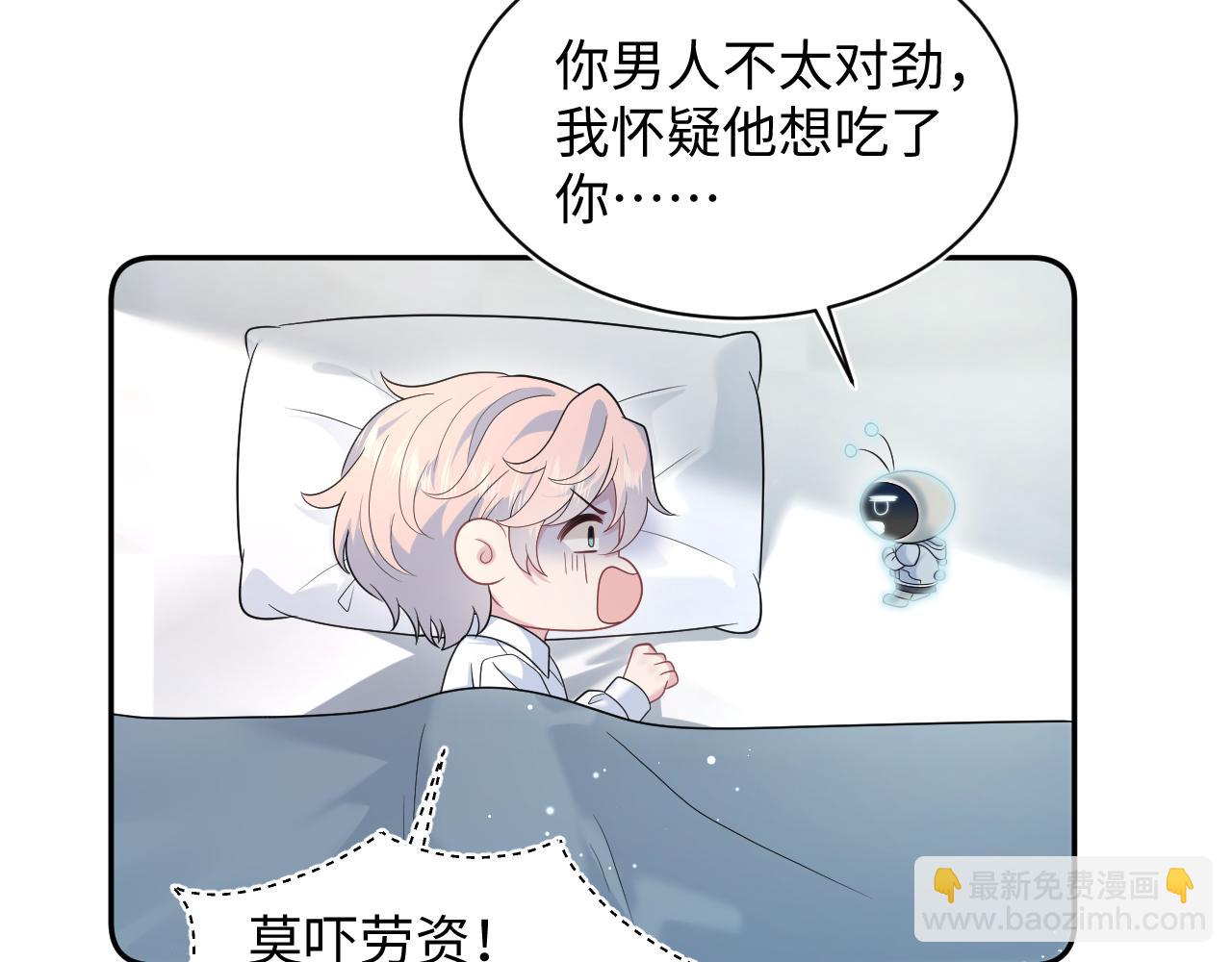 404 我们一起走(1/2)-第463话
