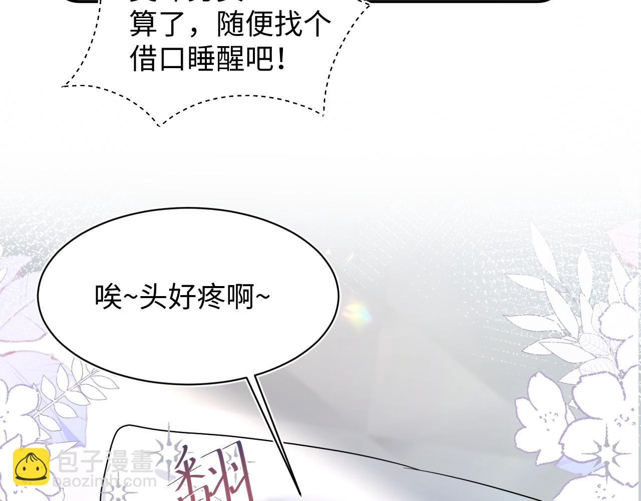 404 我们一起走(1/2)-第463话