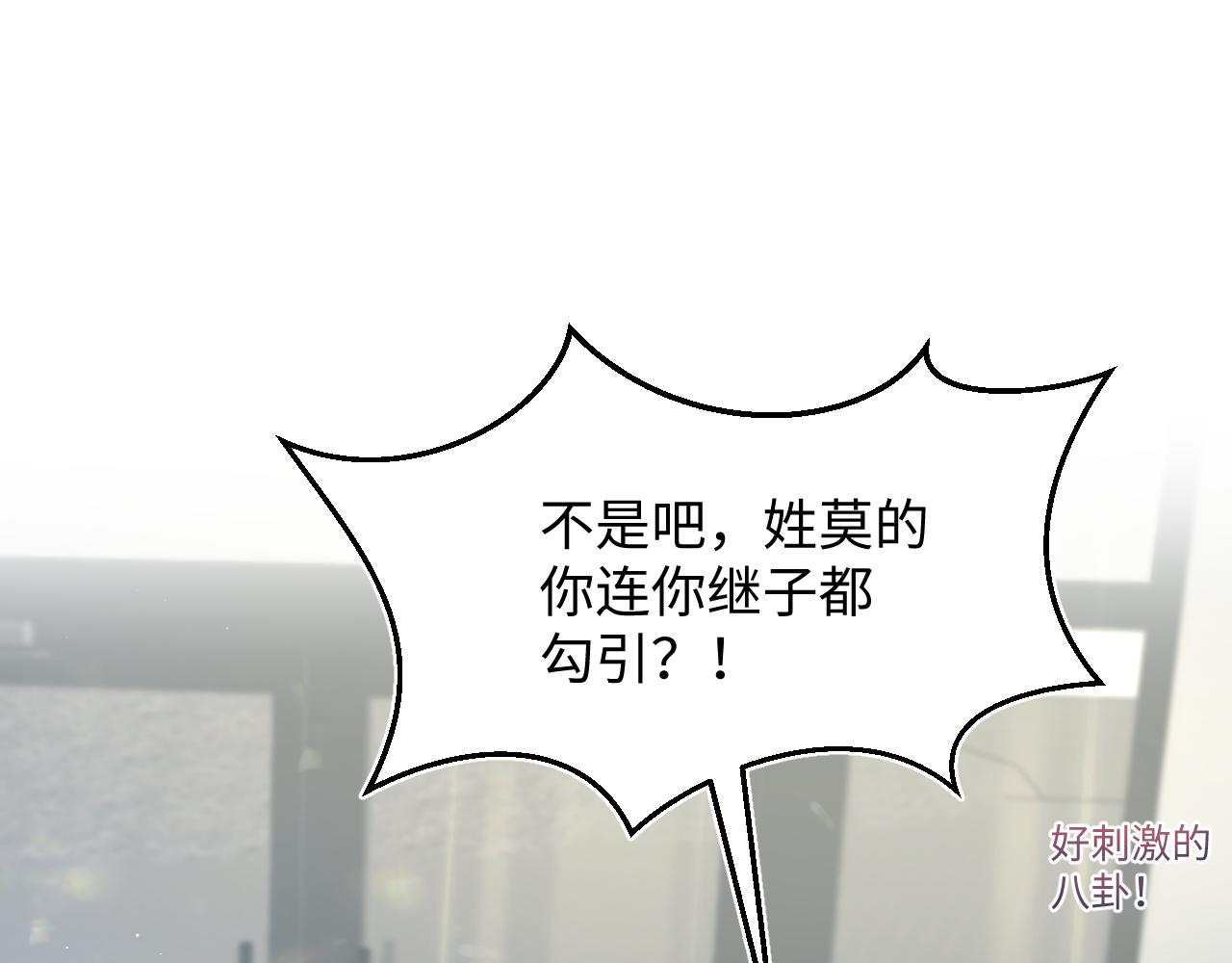 406 跟着我，我保护你(1/2)-第465话