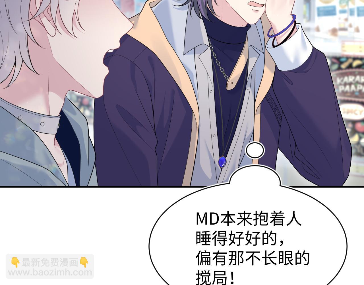 406 跟着我，我保护你(1/2)-第465话