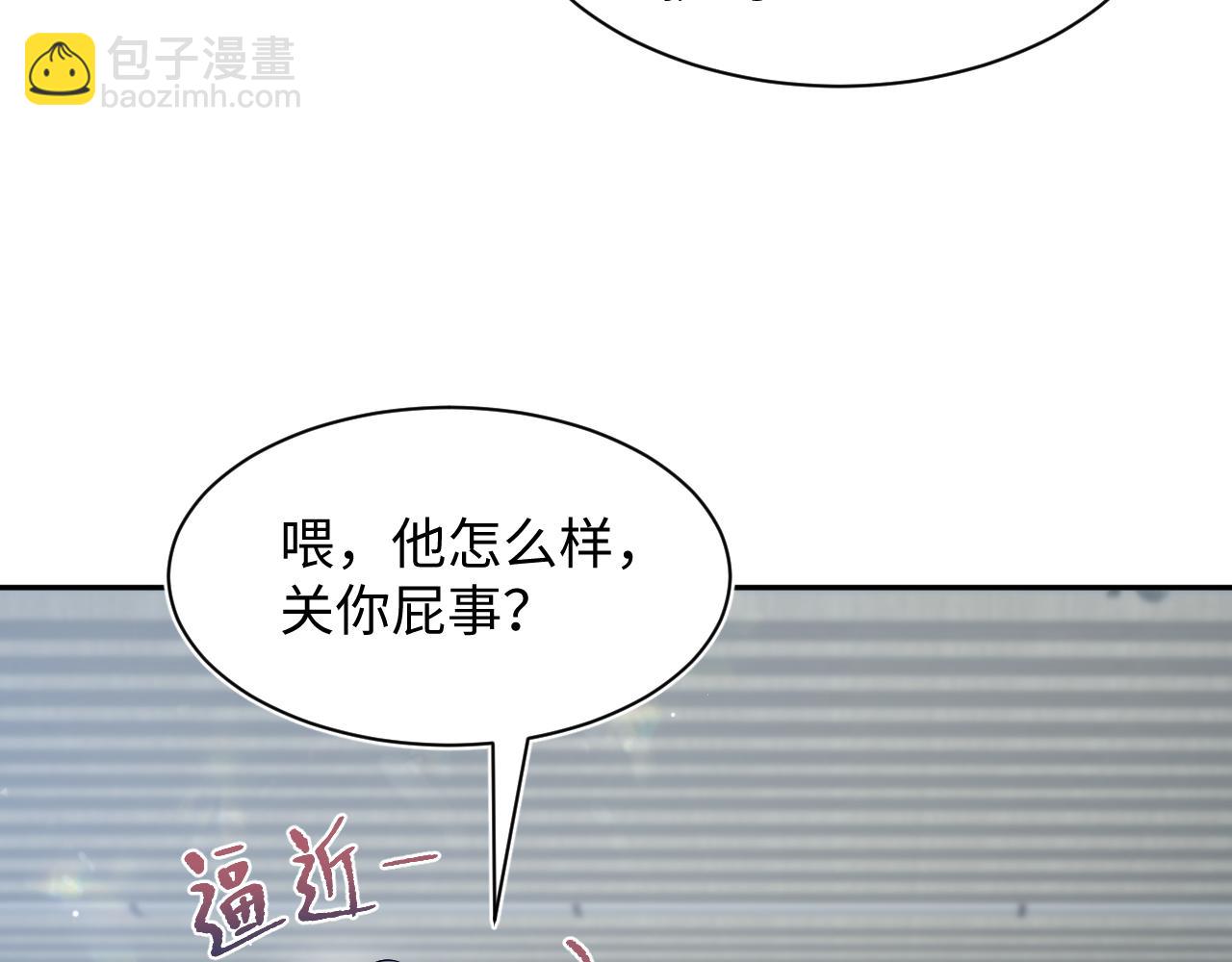 406 跟着我，我保护你(1/2)-第465话