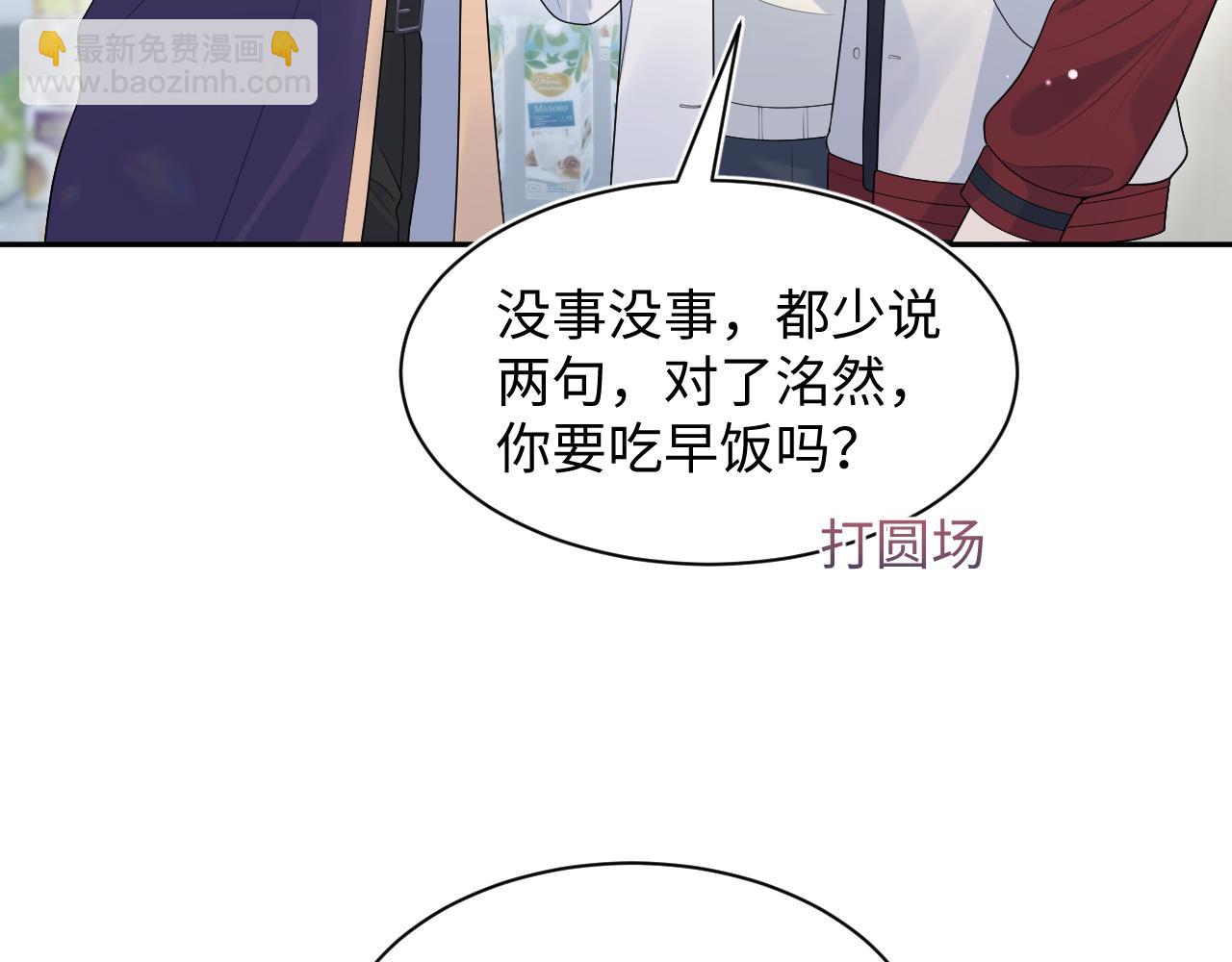 406 跟着我，我保护你(1/2)-第465话