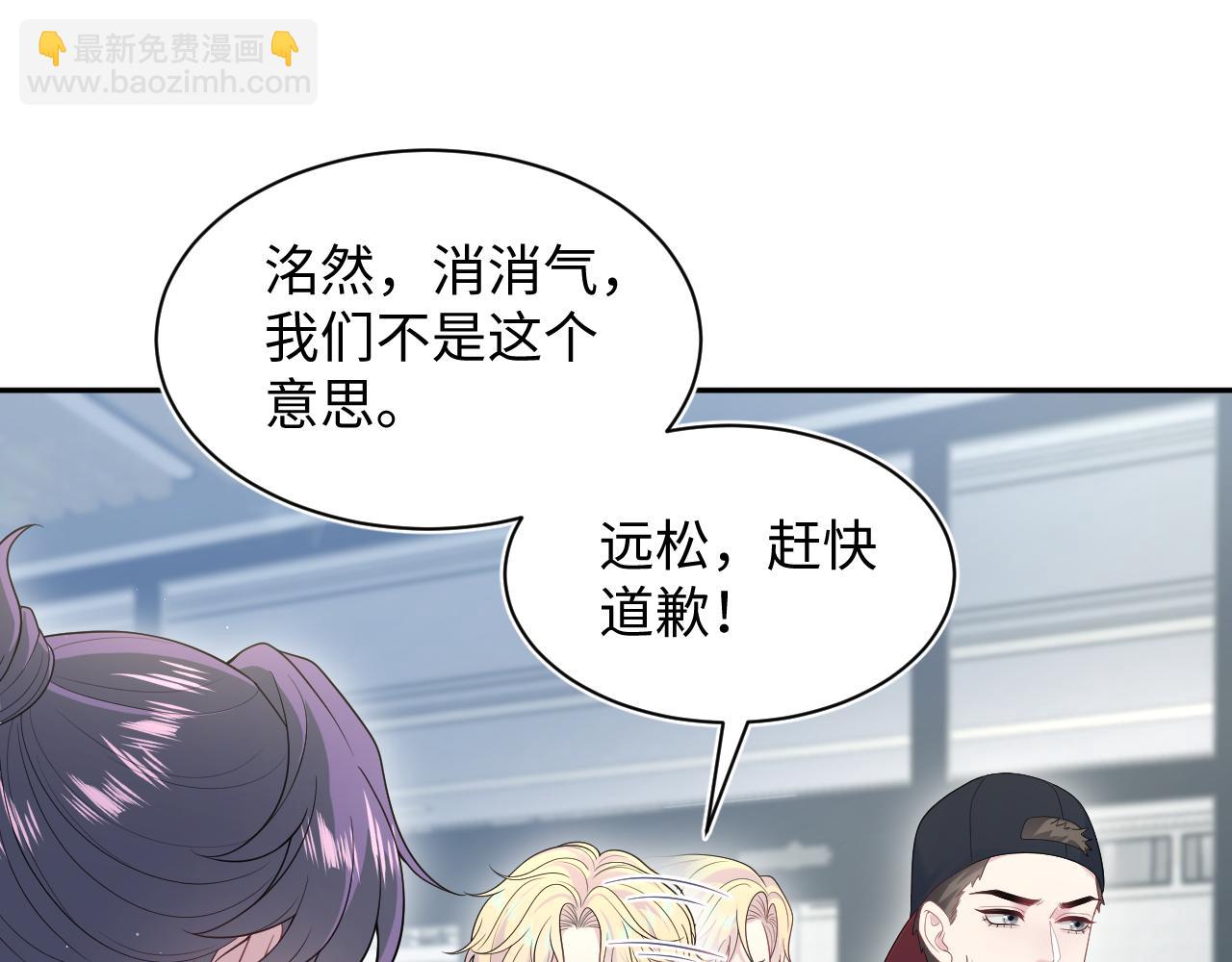 406 跟着我，我保护你(1/2)-第465话