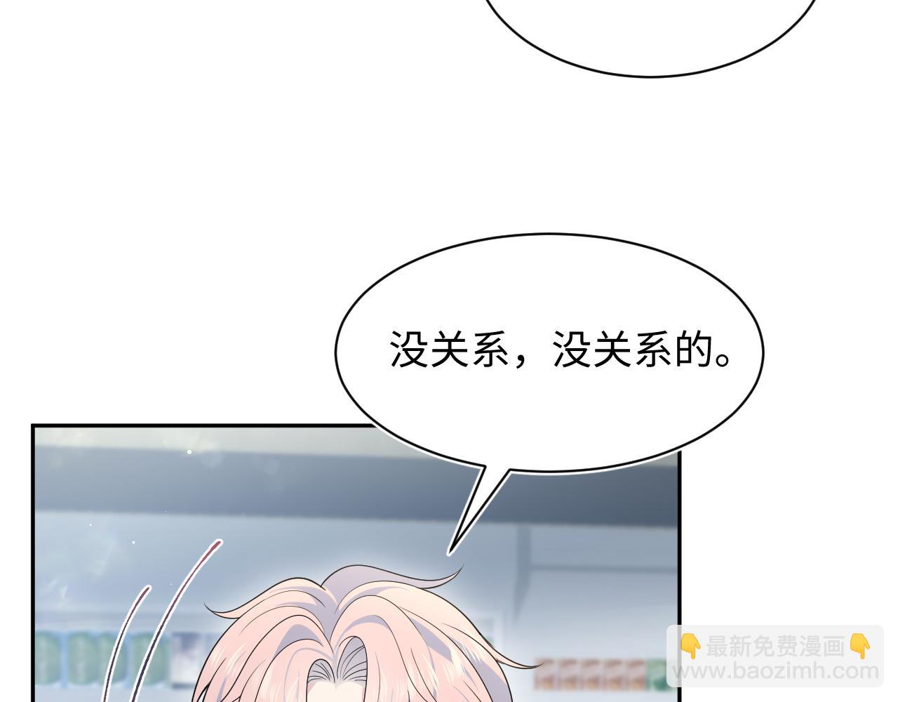 406 跟着我，我保护你(1/2)-第465话