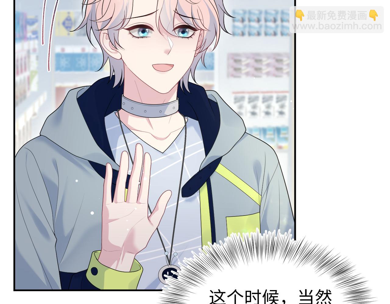 406 跟着我，我保护你(1/2)-第465话