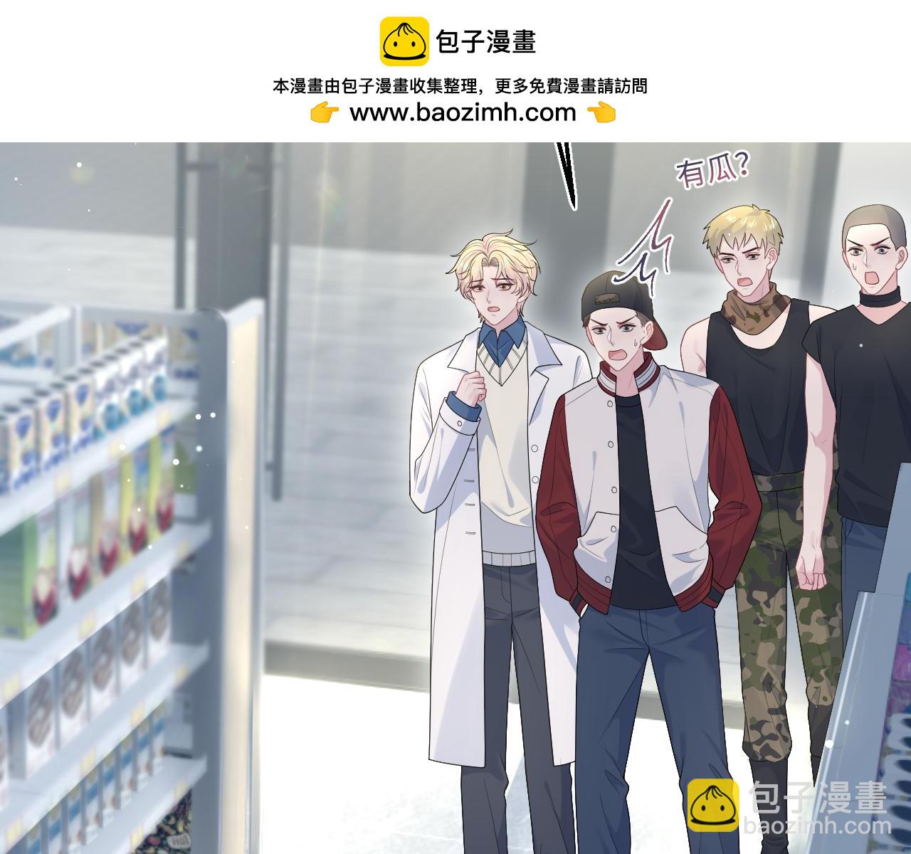 406 跟着我，我保护你(1/2)-第465话