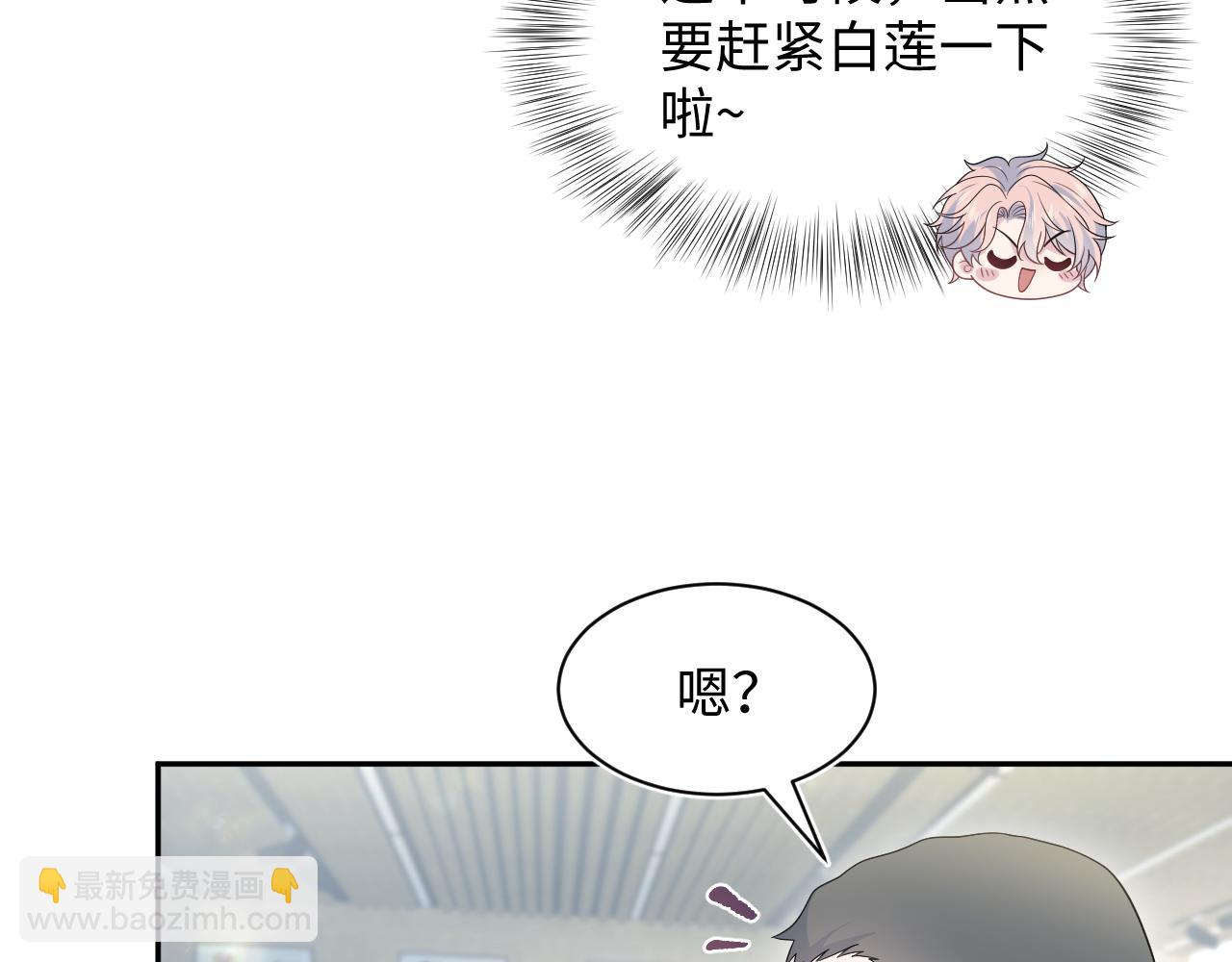 406 跟着我，我保护你(1/2)-第465话