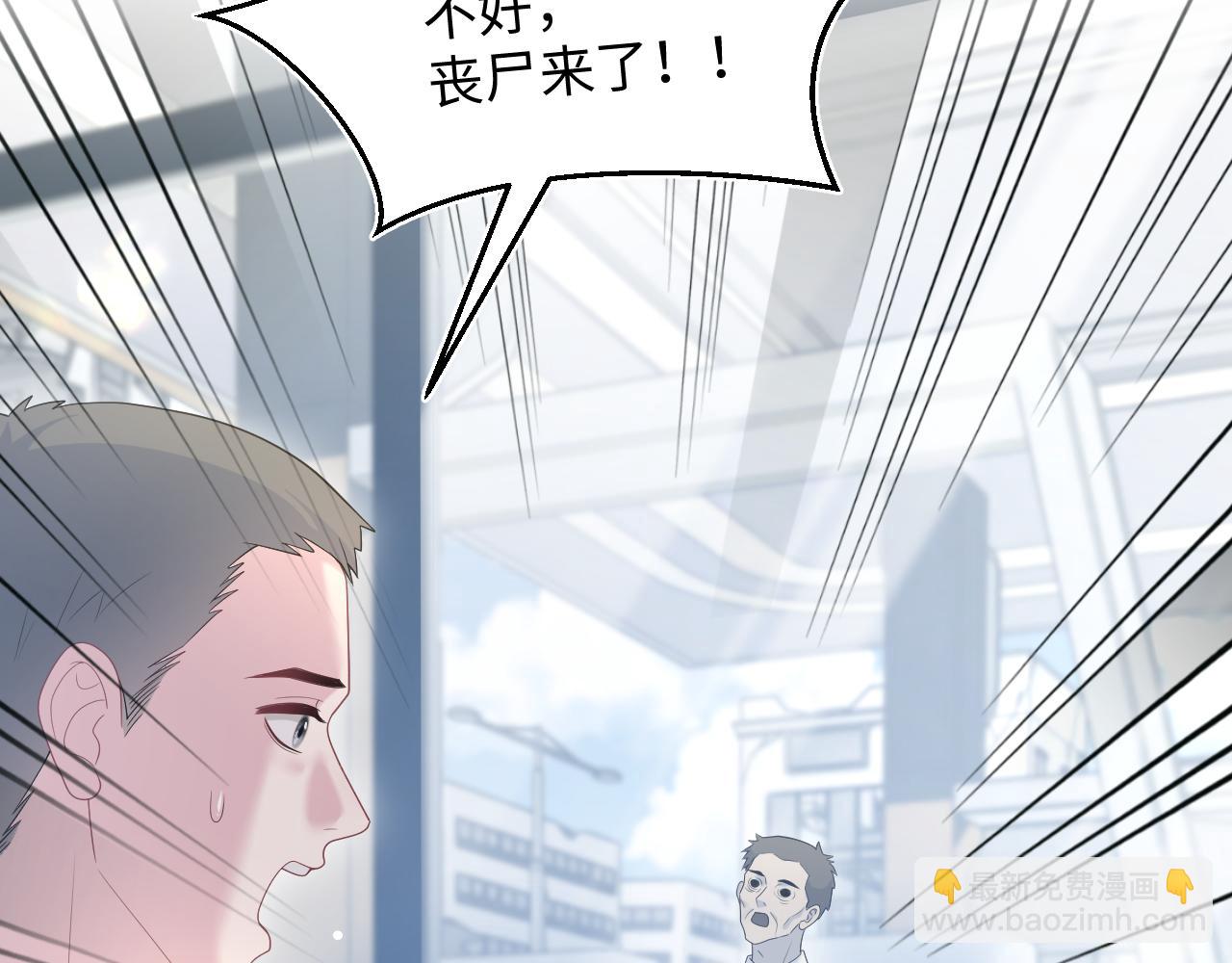 406 跟着我，我保护你(1/2)-第465话