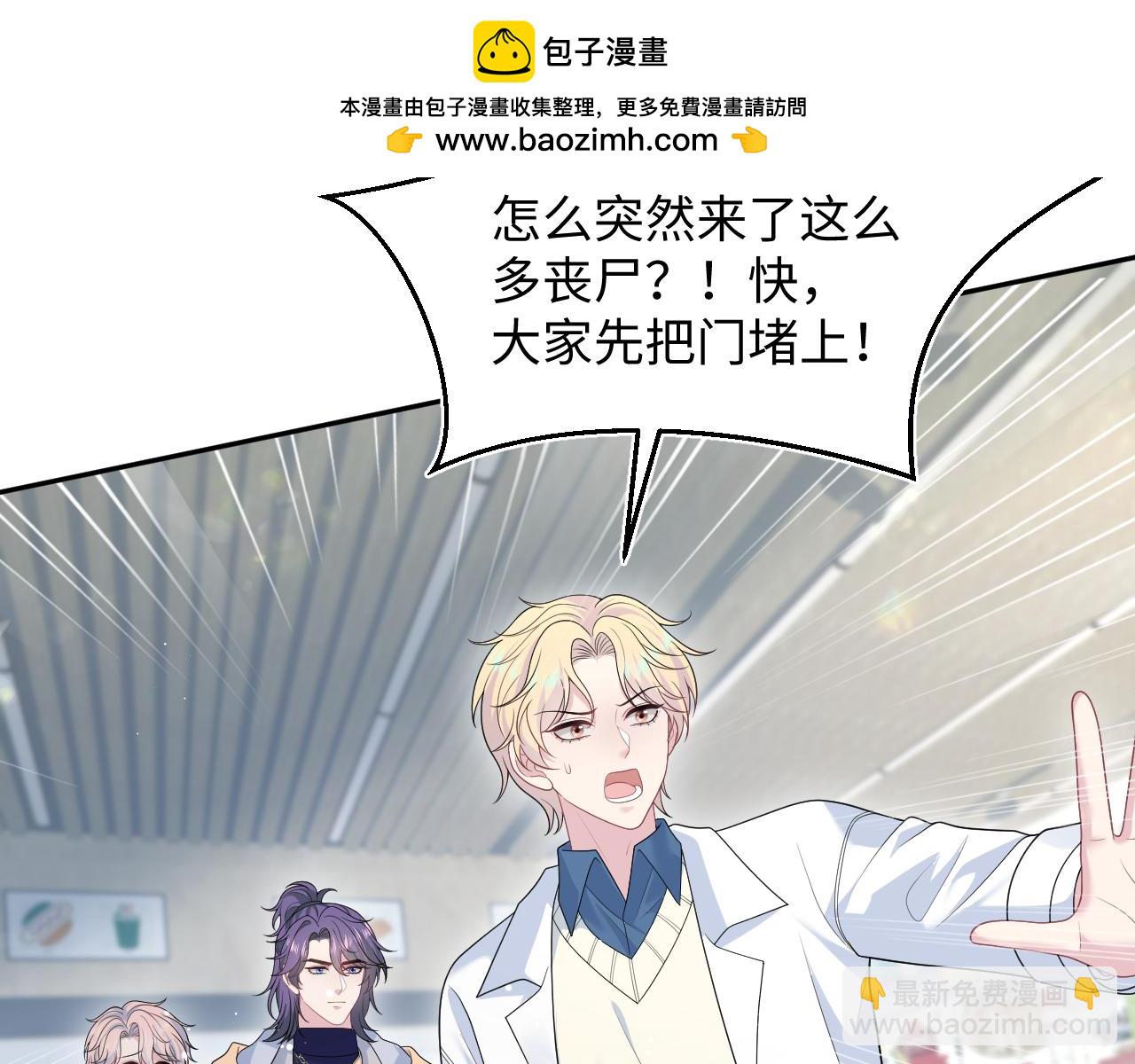 406 跟着我，我保护你(1/2)-第465话