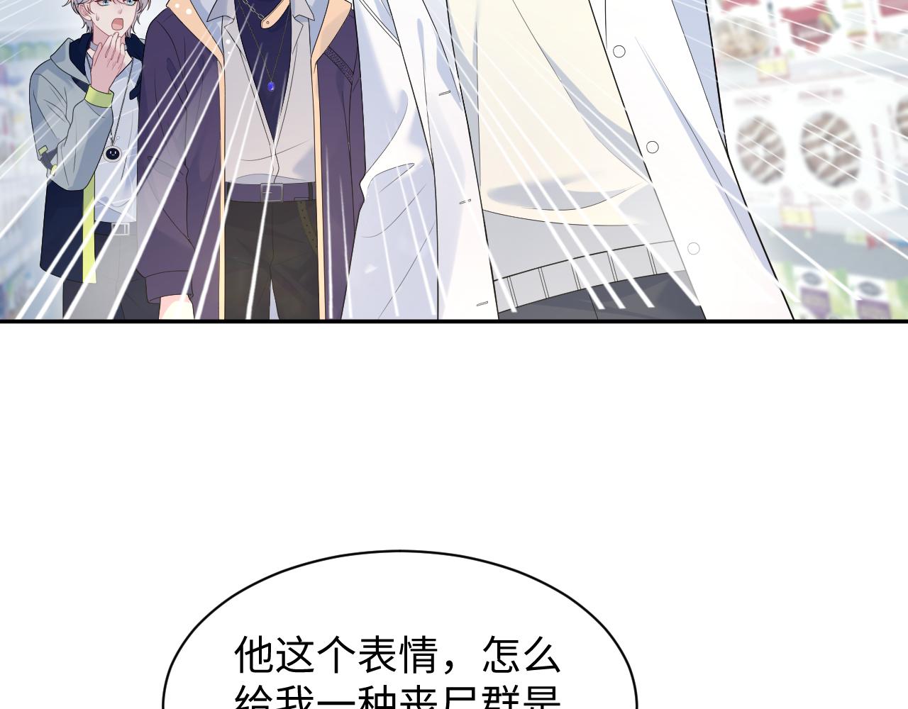 406 跟着我，我保护你(1/2)-第465话