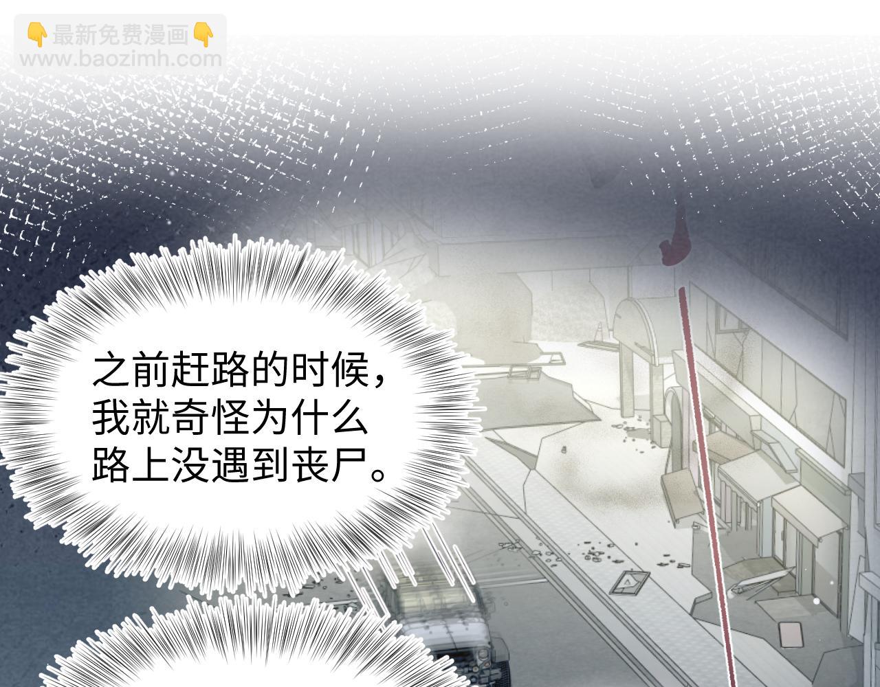406 跟着我，我保护你(1/2)-第465话