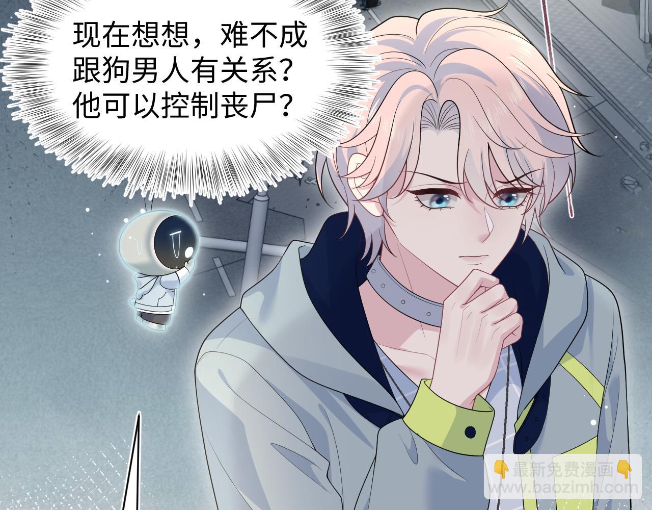 406 跟着我，我保护你(1/2)-第465话