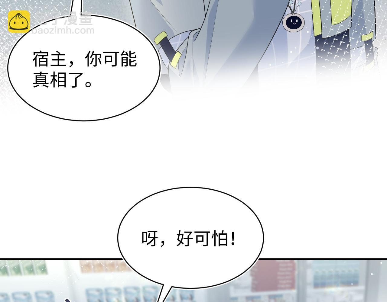 406 跟着我，我保护你(1/2)-第465话