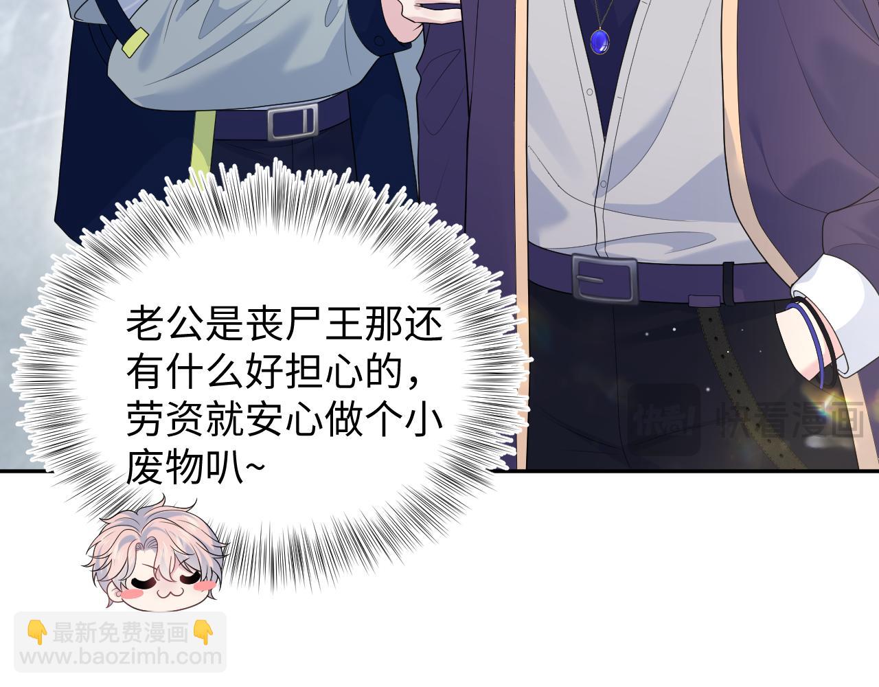406 跟着我，我保护你(1/2)-第465话