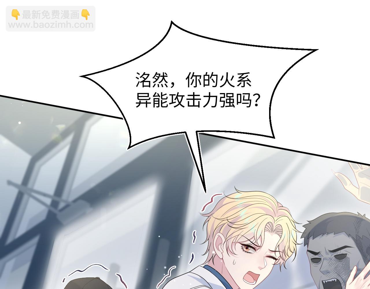 406 跟着我，我保护你(1/2)-第465话