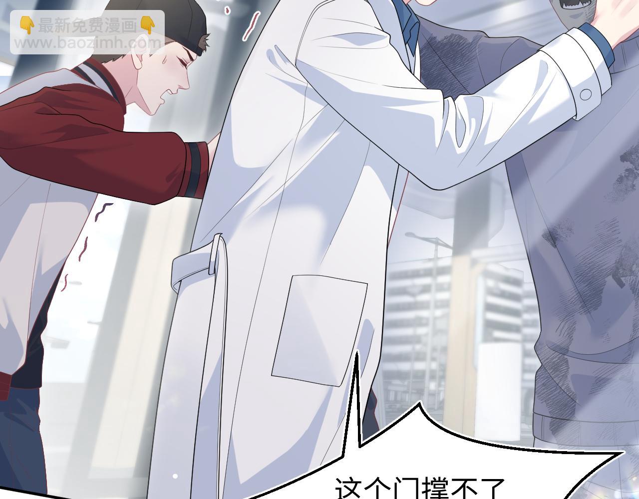 406 跟着我，我保护你(1/2)-第465话