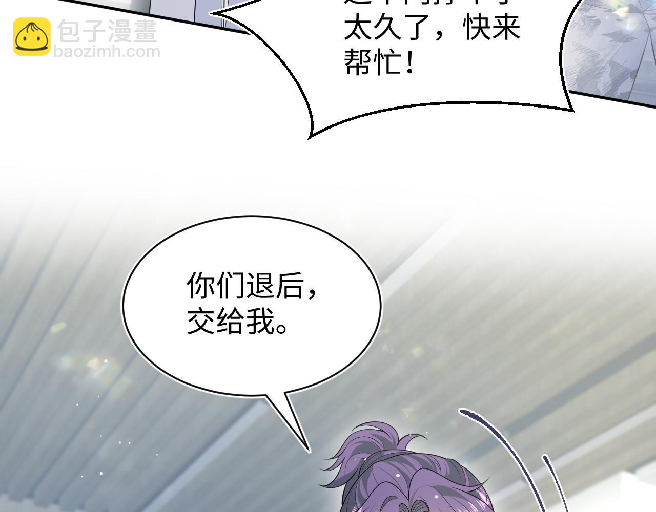 406 跟着我，我保护你(1/2)-第465话