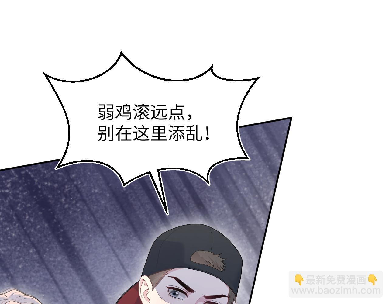406 跟着我，我保护你(1/2)-第465话