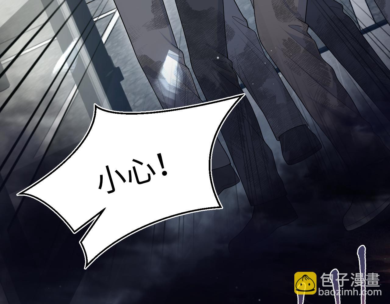 406 跟着我，我保护你(1/2)-第465话
