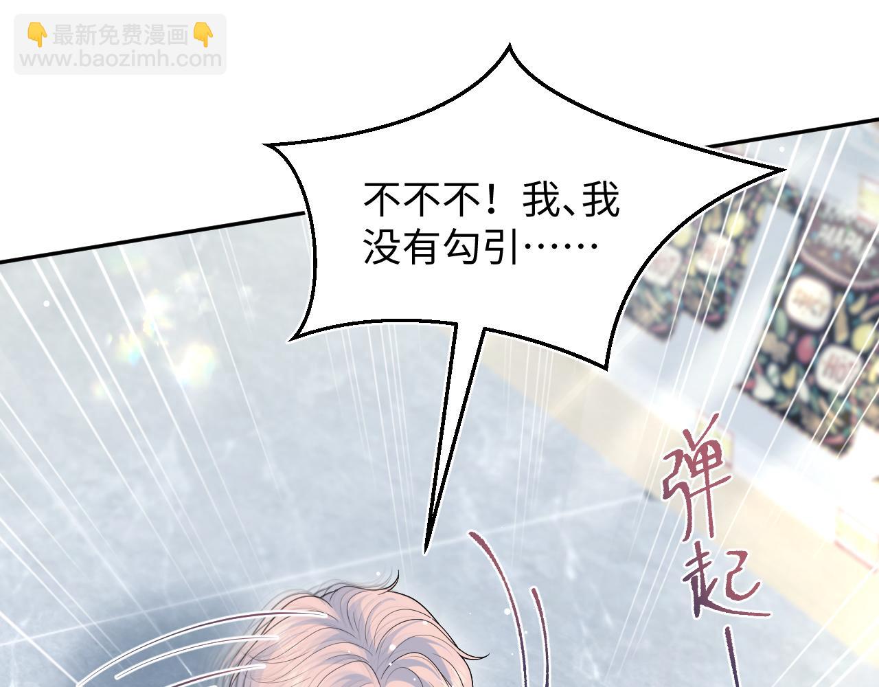 406 跟着我，我保护你(1/2)-第465话