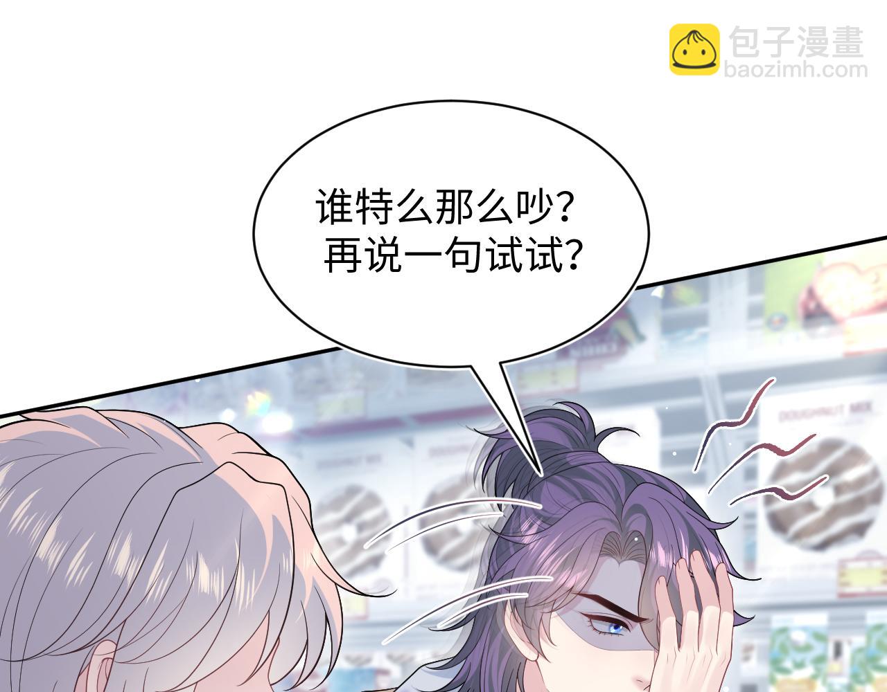 406 跟着我，我保护你(1/2)-第465话
