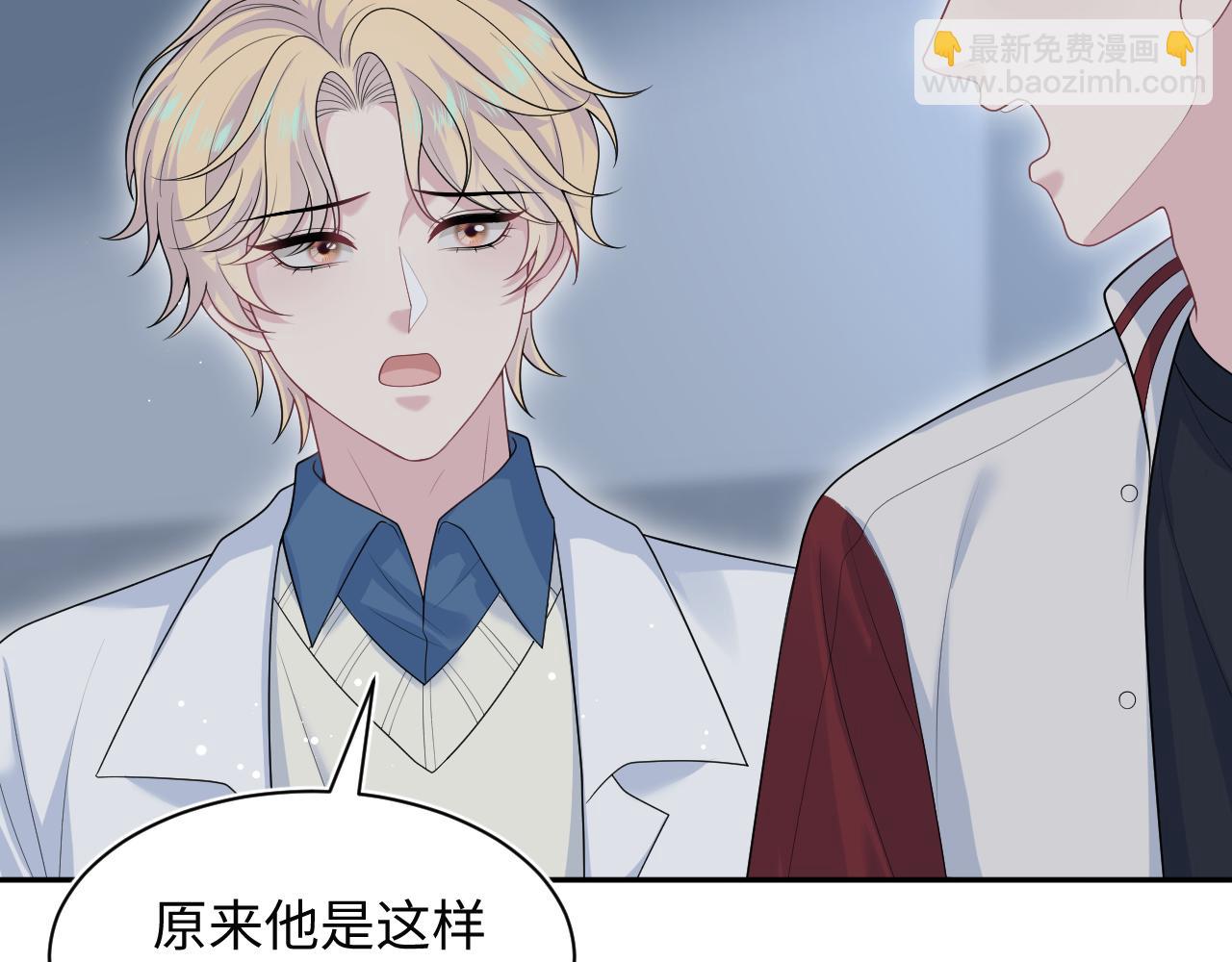 408 他的光芒只属于我(1/2)-第467话