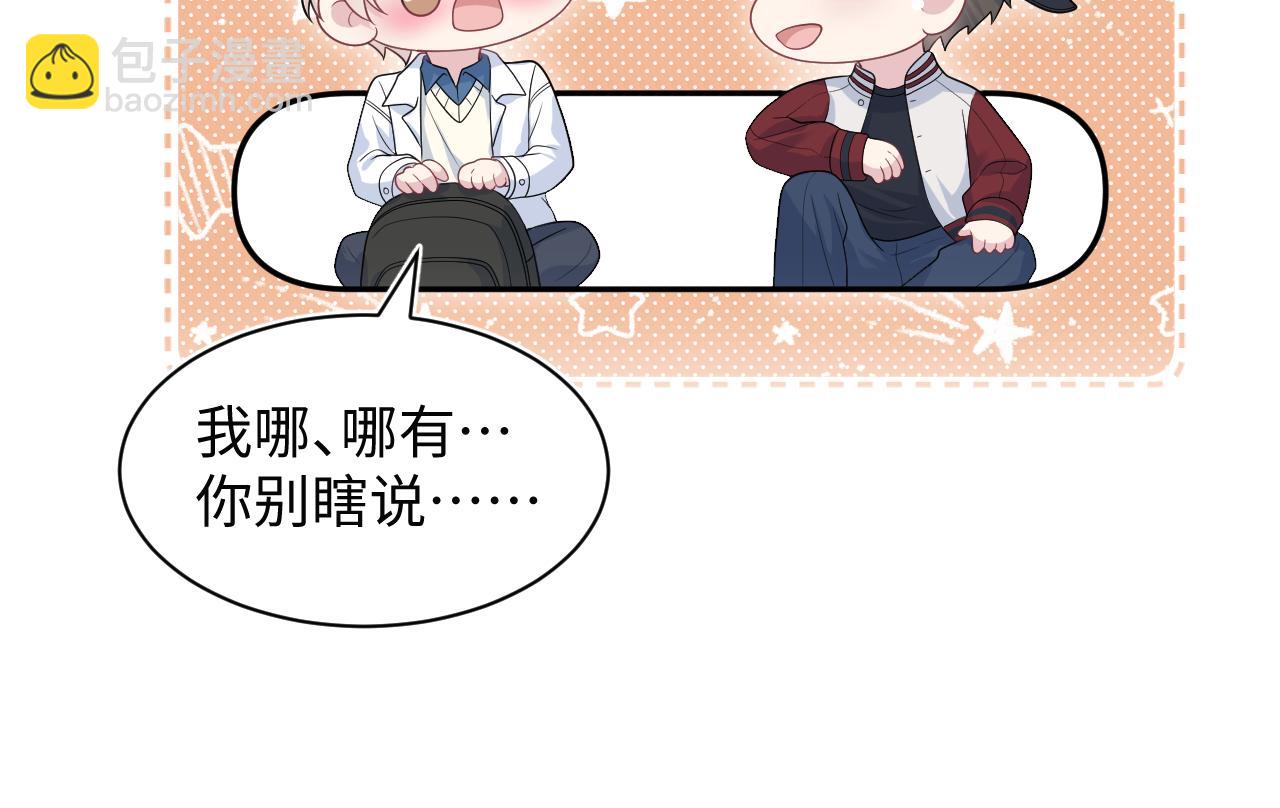 408 他的光芒只属于我(1/2)-第467话