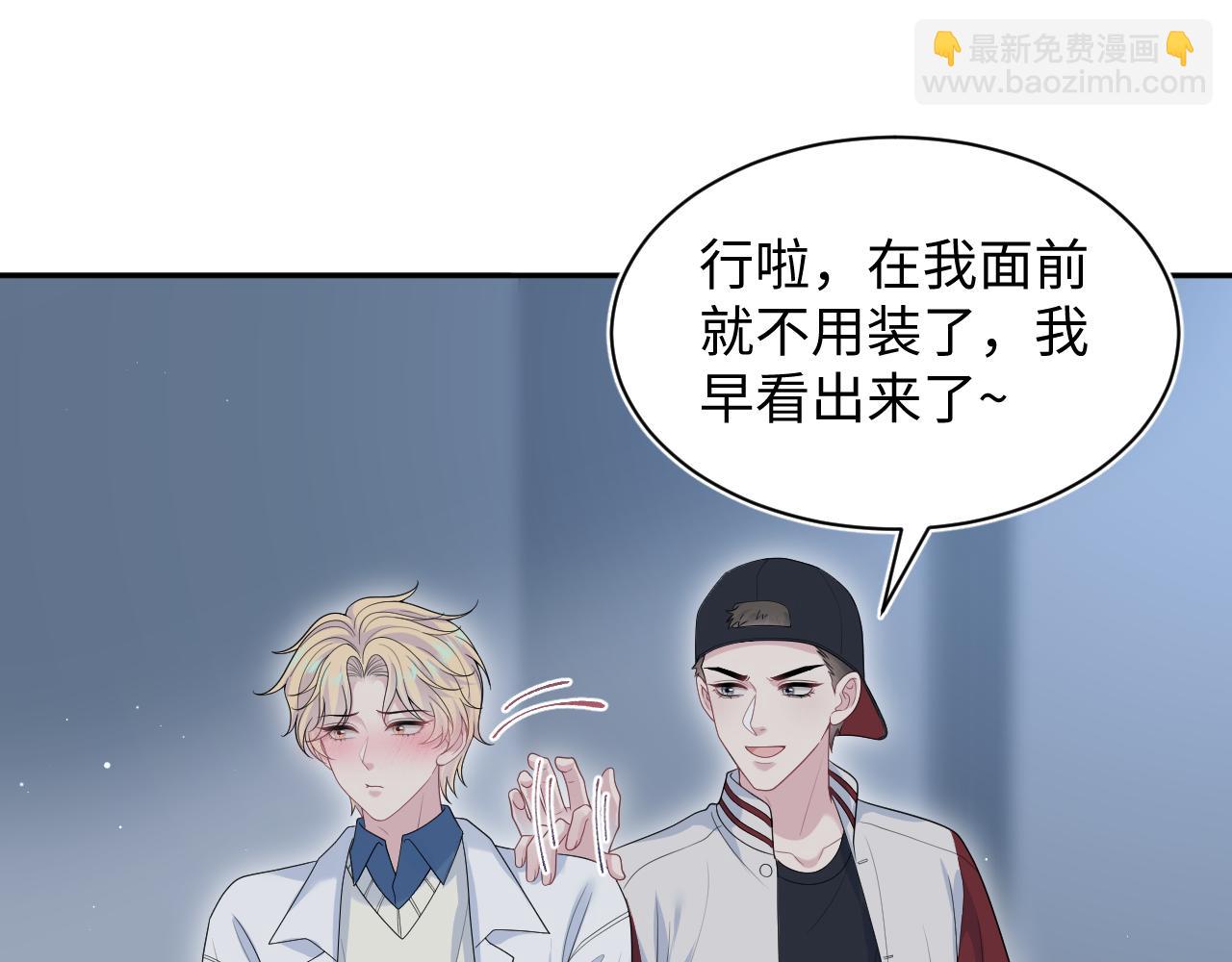 408 他的光芒只属于我(1/2)-第467话