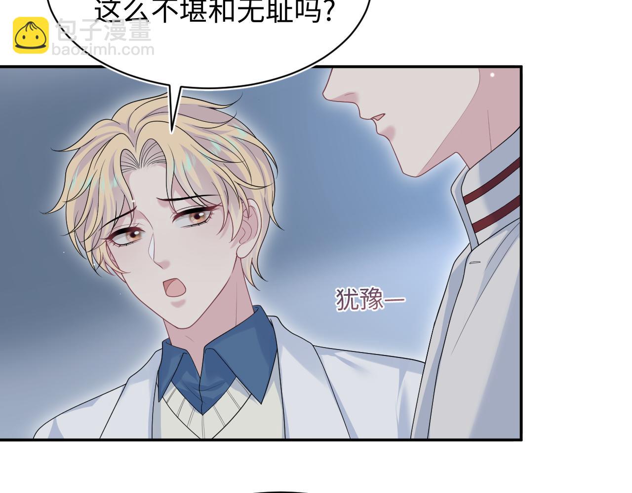 408 他的光芒只属于我(1/2)-第467话