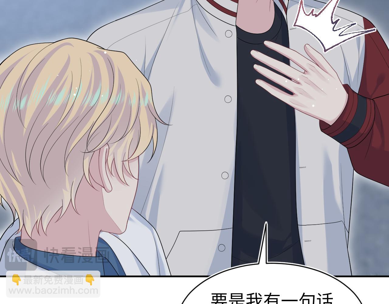 408 他的光芒只属于我(1/2)-第467话