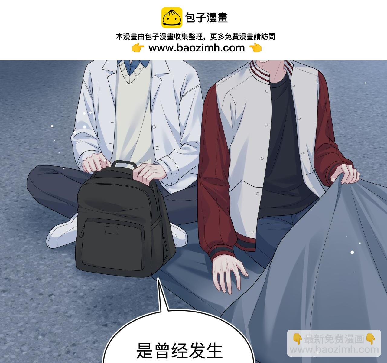 408 他的光芒只属于我(1/2)-第467话