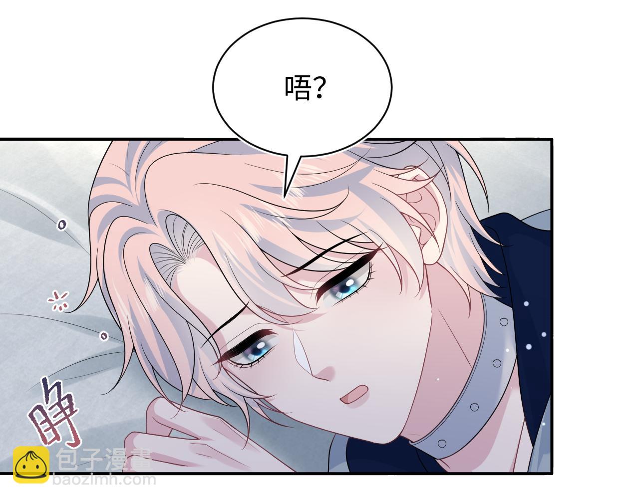 408 他的光芒只属于我(1/2)-第467话
