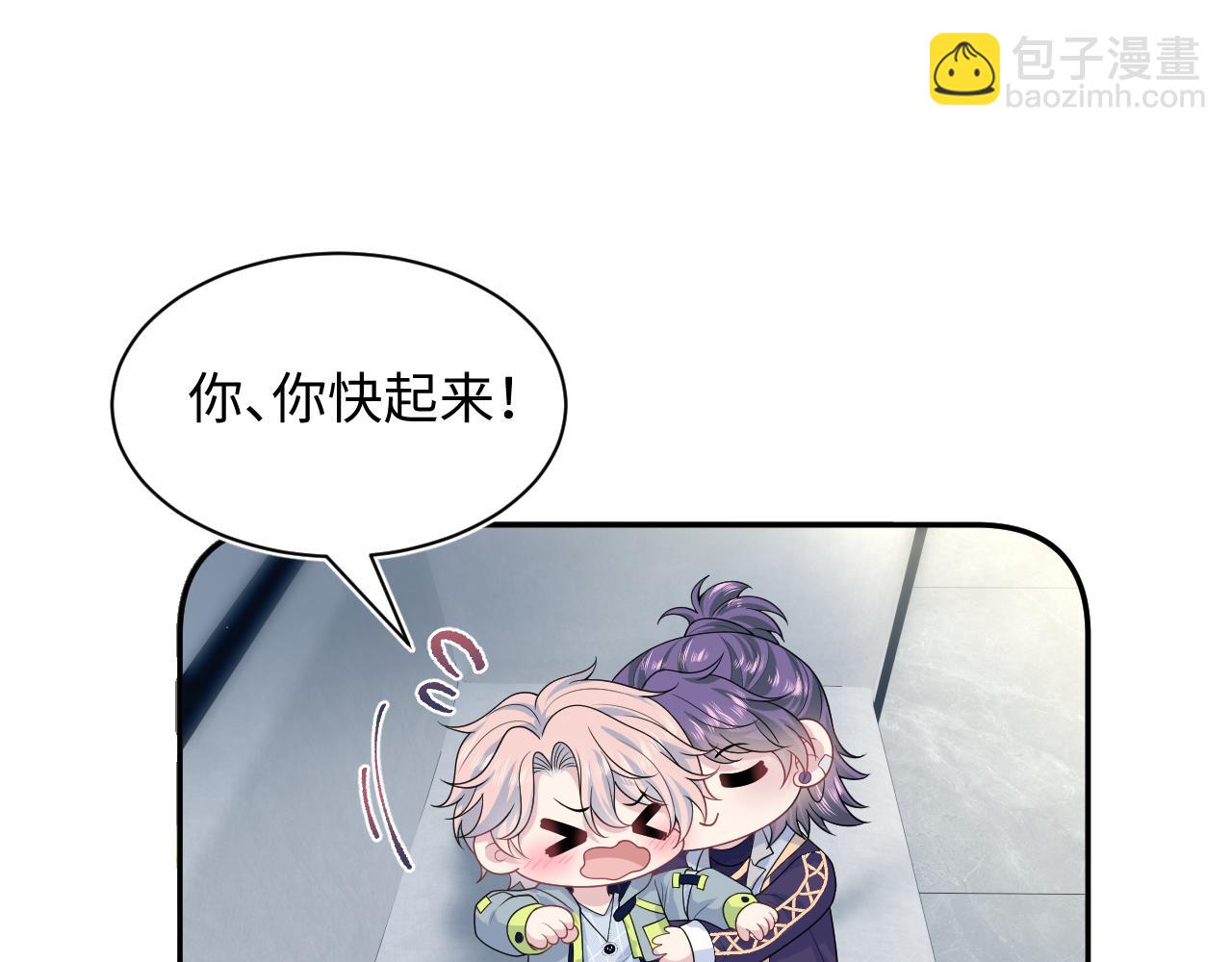 408 他的光芒只属于我(1/2)-第467话
