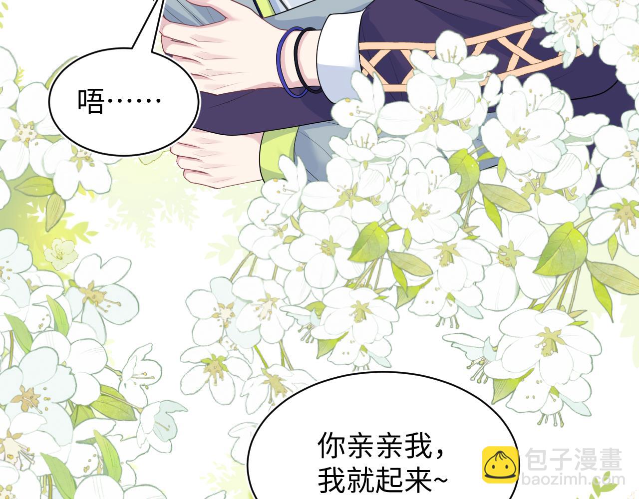 408 他的光芒只属于我(1/2)-第467话