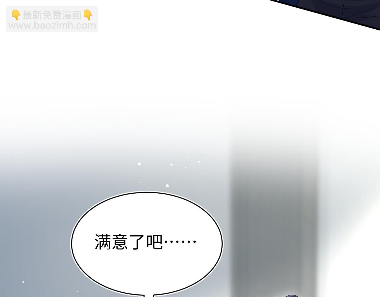 408 他的光芒只属于我(1/2)-第467话