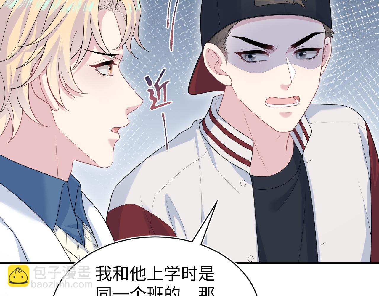 408 他的光芒只属于我(1/2)-第467话