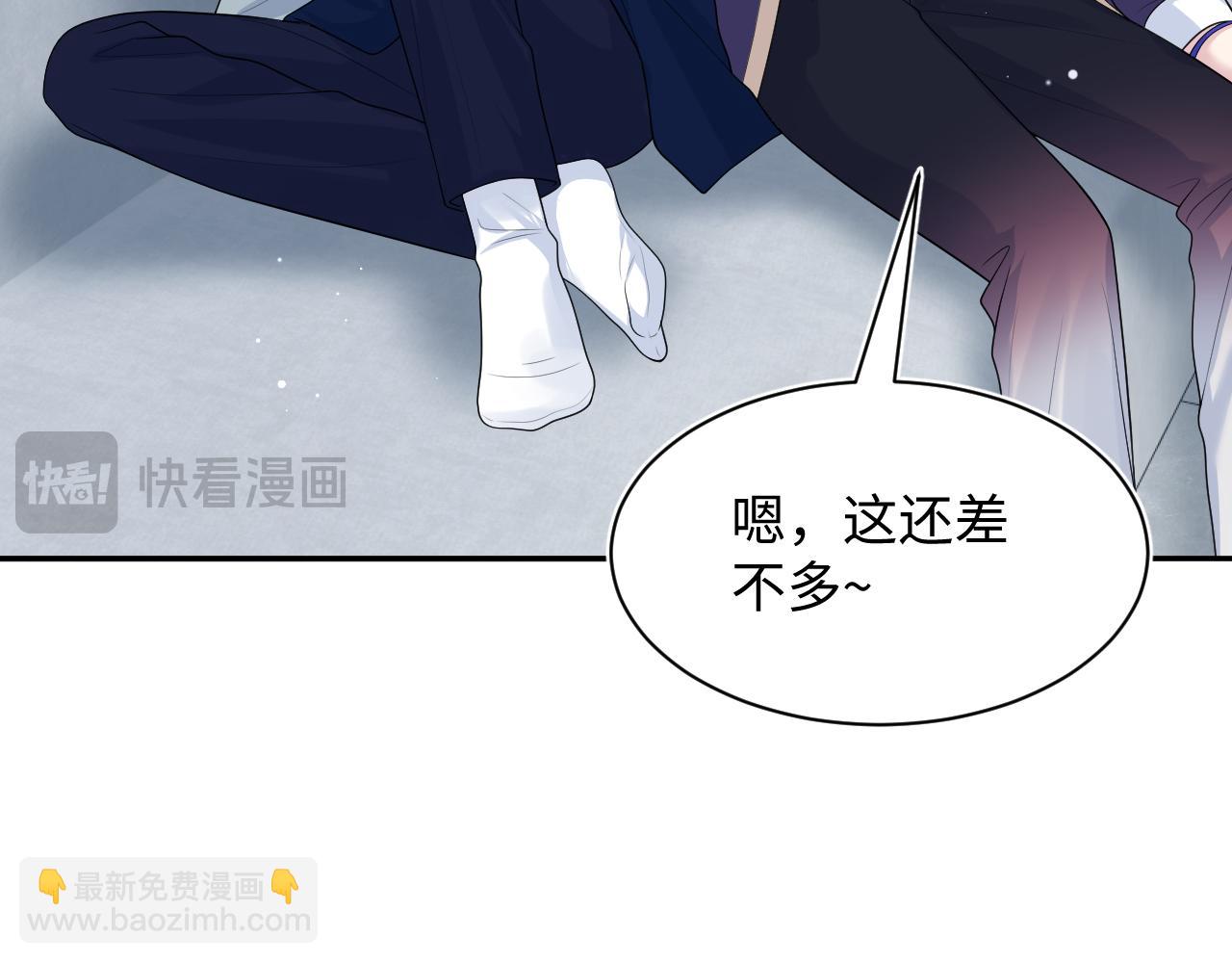 408 他的光芒只属于我(1/2)-第467话