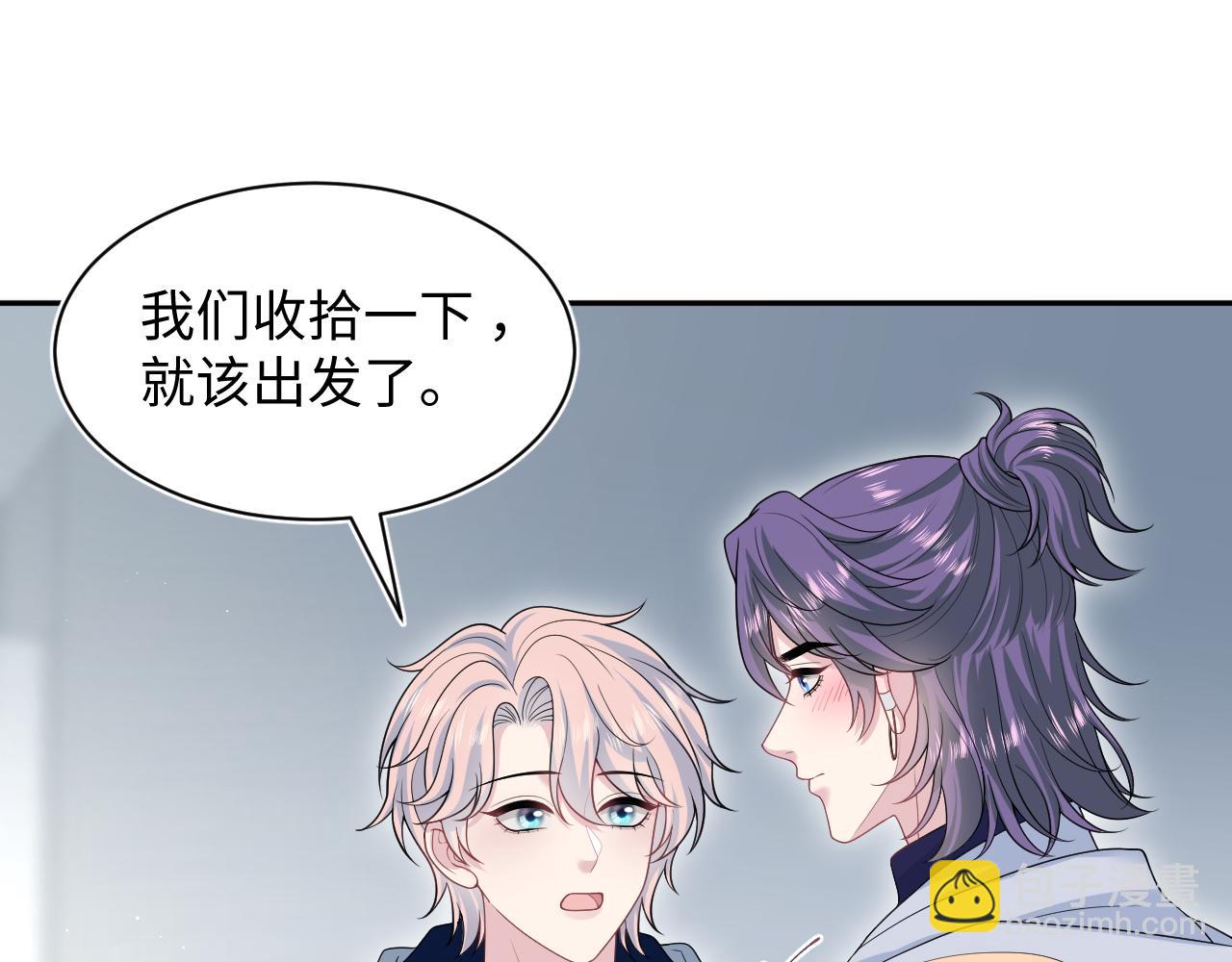 408 他的光芒只属于我(1/2)-第467话