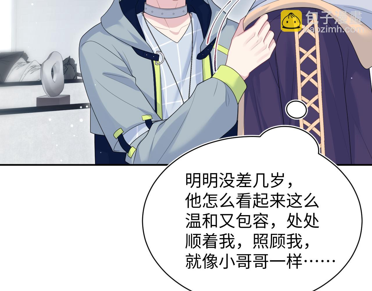 408 他的光芒只属于我(1/2)-第467话