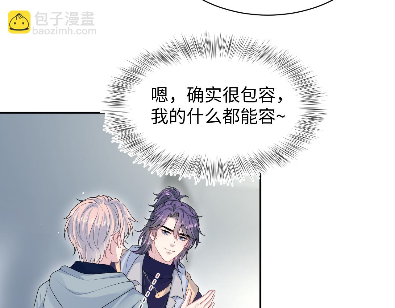 408 他的光芒只属于我(1/2)-第467话