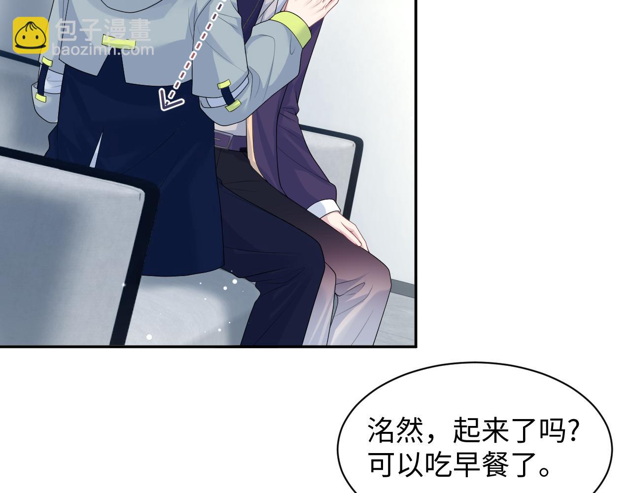 408 他的光芒只属于我(1/2)-第467话