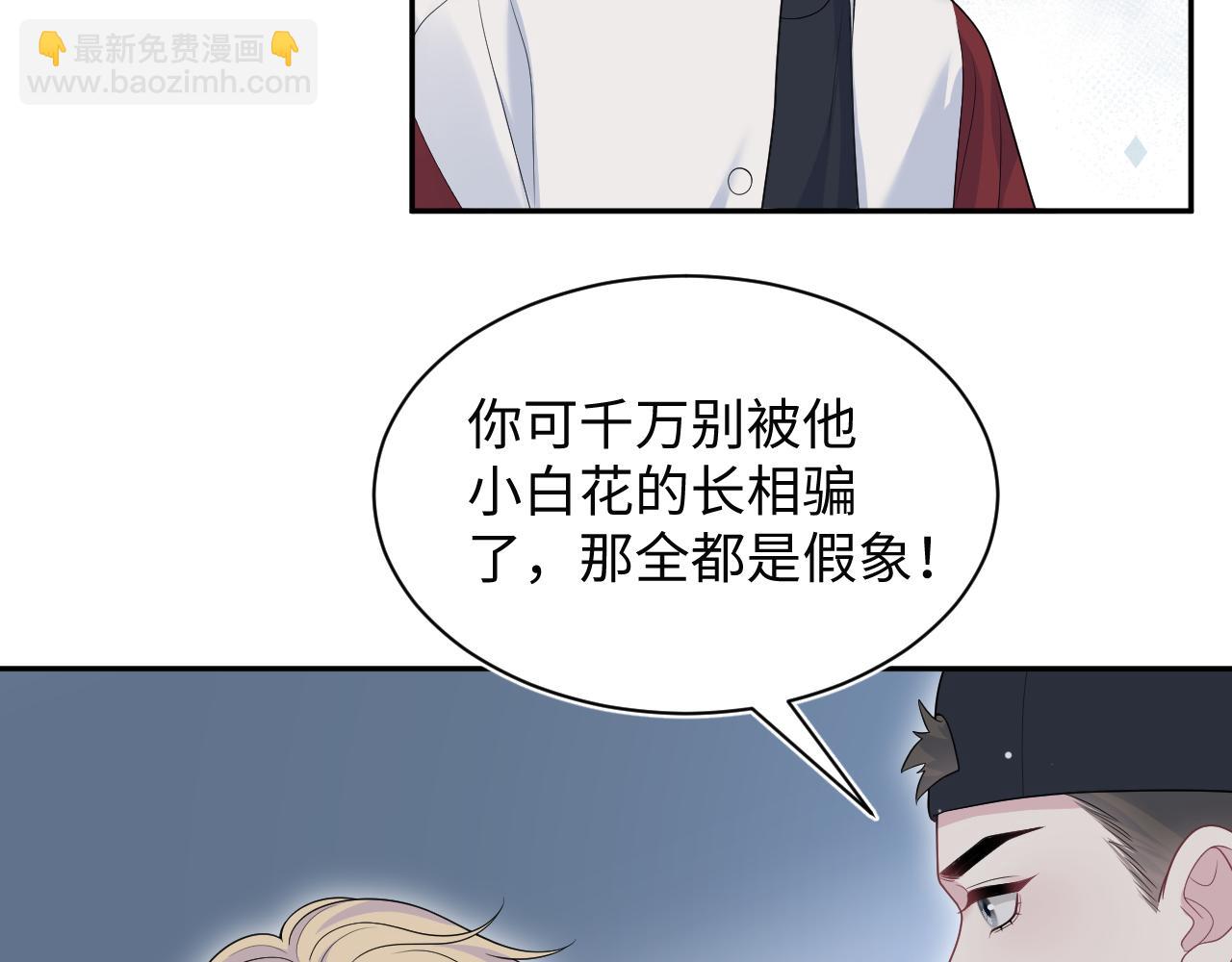 408 他的光芒只属于我(1/2)-第467话