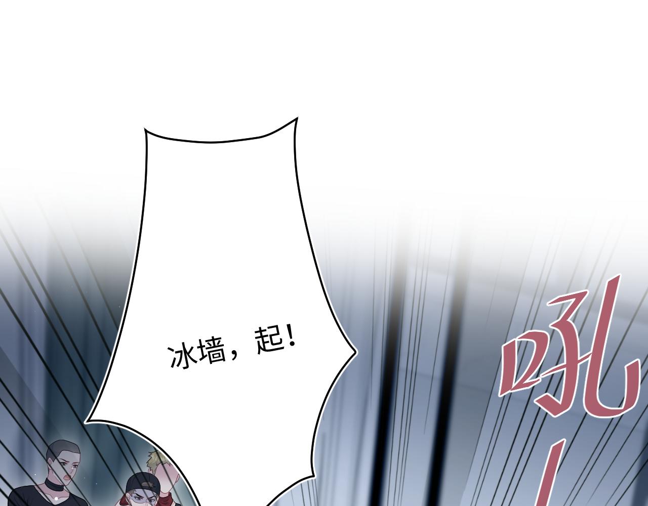 410 故意闹别扭(1/2)-第469话