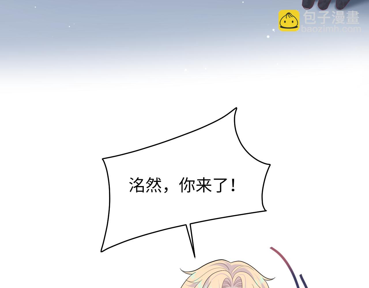 410 故意闹别扭(1/2)-第469话