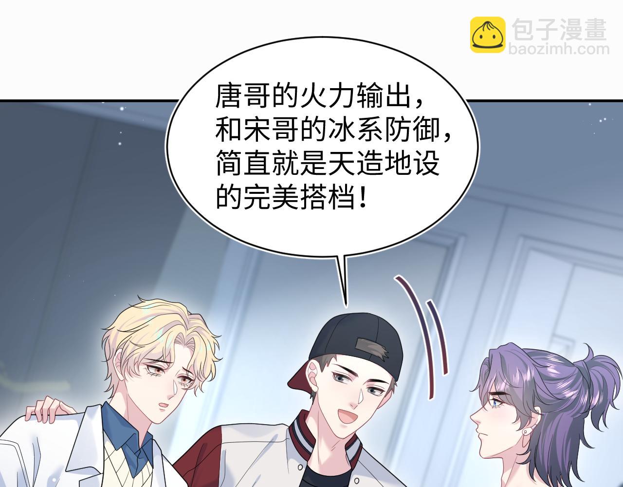 410 故意闹别扭(1/2)-第469话