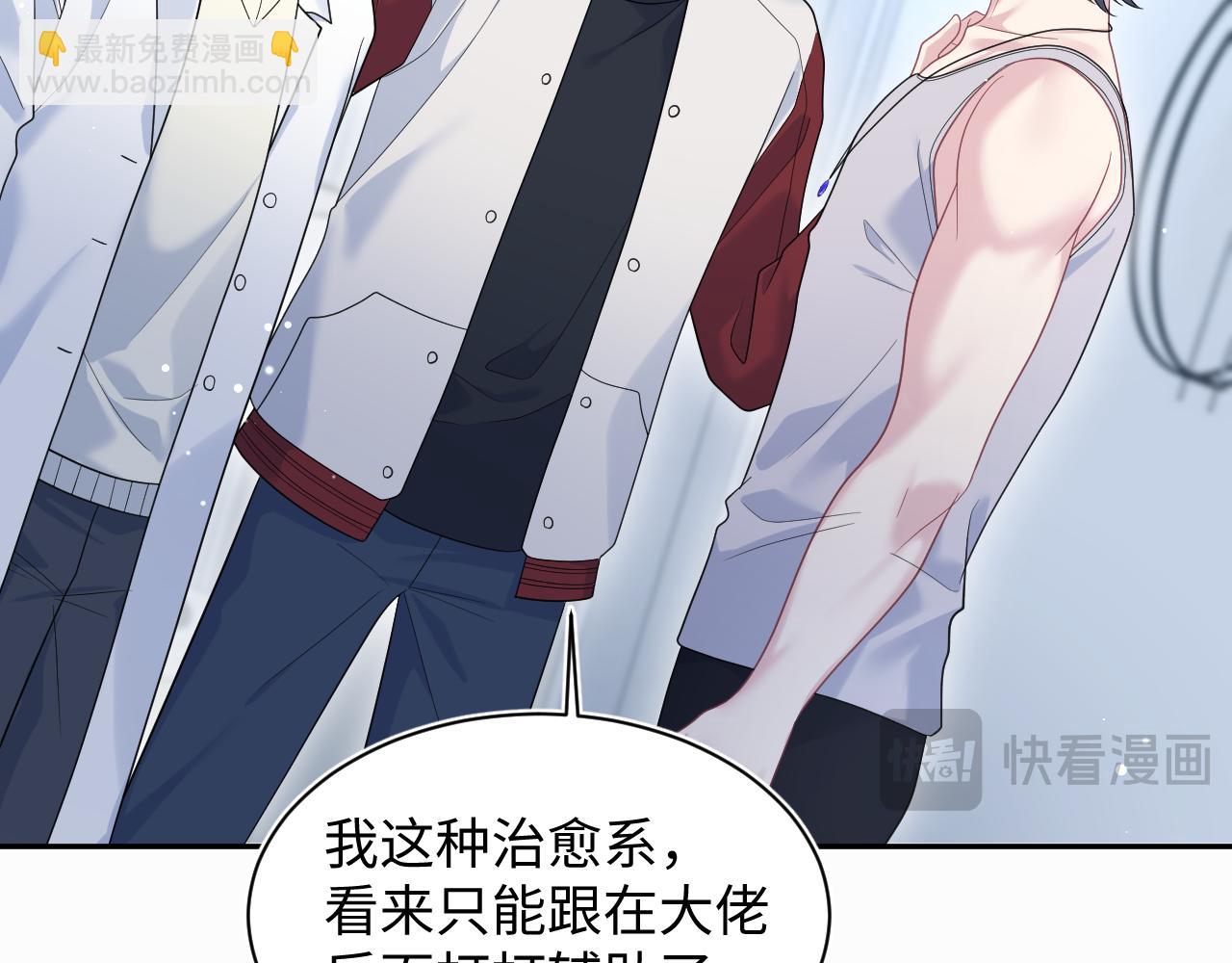 410 故意闹别扭(1/2)-第469话