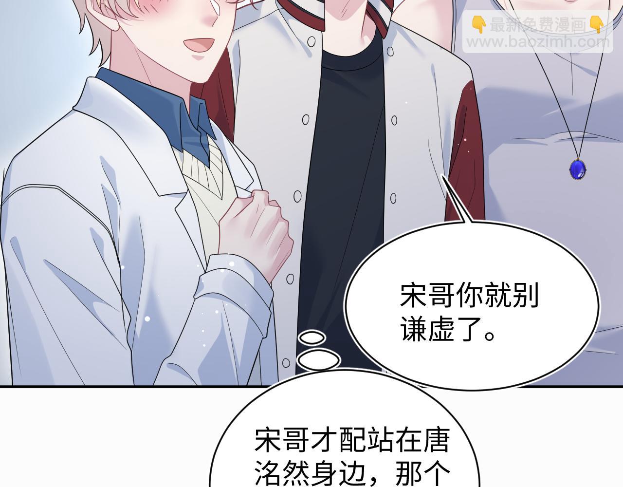 410 故意闹别扭(1/2)-第469话